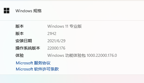被微軟踢出Dev通道如何更新Win11 22449.1000版本?