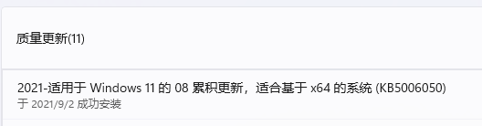被微軟踢出Dev通道如何更新Win11 22449.1000版本?
