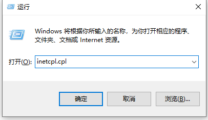 Win10無法顯示網頁提示此站點不安全如何解決？