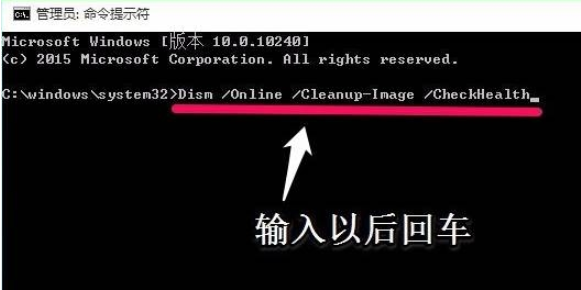 如何使用命令提示符修復Win10電腦？