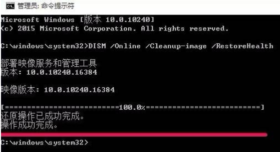 如何使用命令提示符修復Win10電腦？