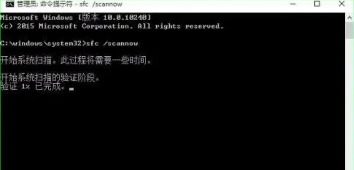 如何使用命令提示符修復Win10電腦？