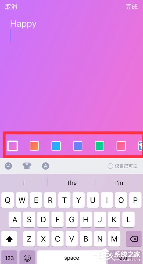 QQ隨心貼怎么寫？一招教你寫好QQ隨心貼！