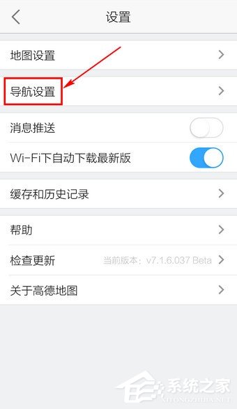 高德地圖怎么開啟躲避擁堵?輕松一招讓你避免擁堵!
