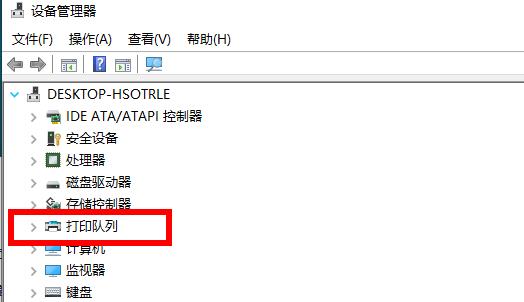 Win10打印機驅動安裝位置哪里？Win10打印機驅動安裝位置介紹