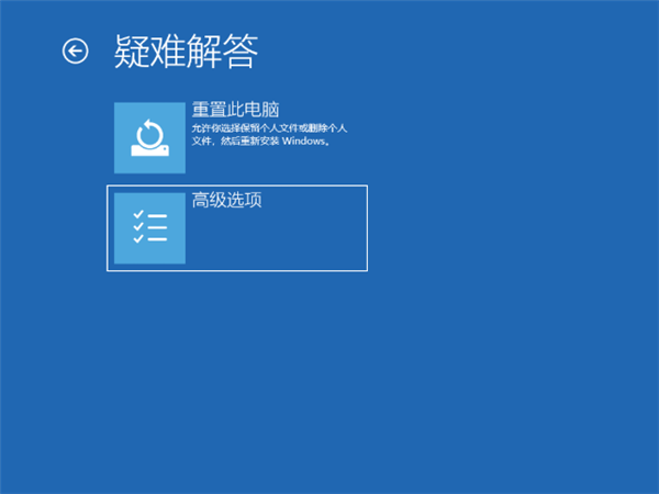 Win11電腦NVIDIA顯卡驅動安裝失敗怎么辦？