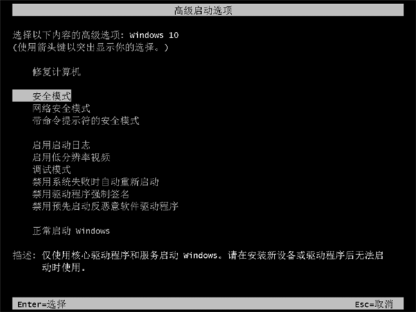 Win11電腦NVIDIA顯卡驅動安裝失敗怎么辦？