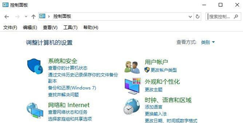 Win7如何禁止某個程序聯網?Win7禁止某個程序聯網的方法