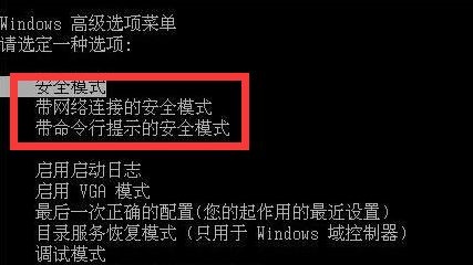 Win7藍屏代碼0x00000ed是什么意思?0x00000ed藍屏代碼解決辦法