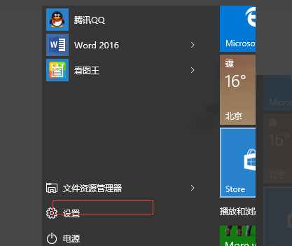 Win10電腦怎么清理垃圾與緩存？Win10清理垃圾緩存方法教程