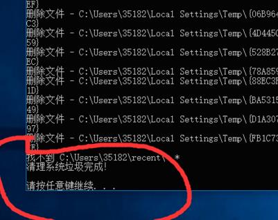 Win10電腦怎么清理垃圾與緩存？Win10清理垃圾緩存方法教程