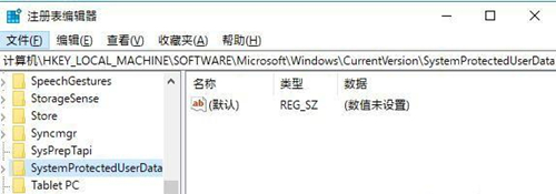 Win10鎖屏壁紙無法自動更換怎么辦?Win10鎖屏壁紙無法自動更換的解決方法