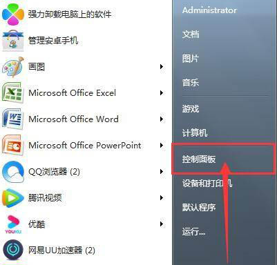 Win10如何添加網絡憑據?Win10添加網絡憑據的方法