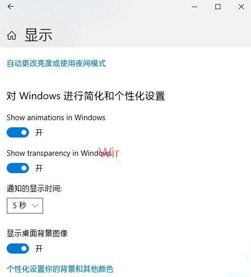 Win10鎖屏壁紙無法自動更換怎么辦?Win10鎖屏壁紙無法自動更換的解決方法