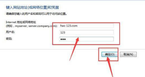 Win10如何添加網絡憑據?Win10添加網絡憑據的方法