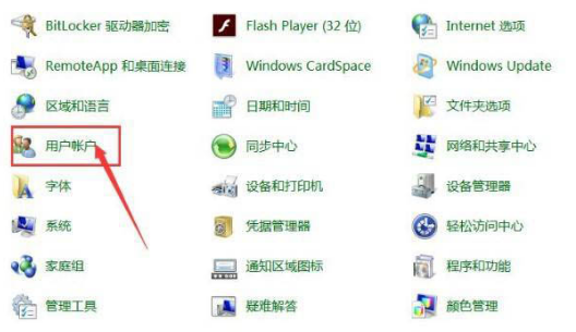 Win10如何添加網絡憑據?Win10添加網絡憑據的方法