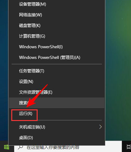 Win10如何切換磁盤文件位置？Win10切換磁盤文件位置的方法