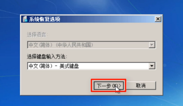 Win7不會系統修復怎么辦？Win7系統修復教程