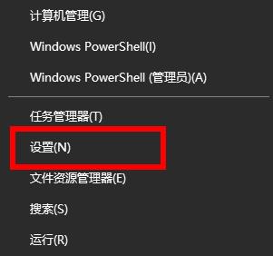 Win11話筒怎么開啟？Win11開啟話筒的具體教程