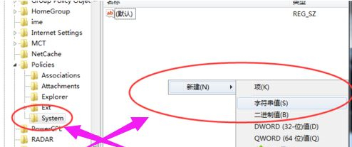 Win7任務(wù)管理器停止工作怎么辦?Win7任務(wù)管理器停止工作的解決方法