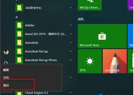 Win10電腦重裝Win7系統(tǒng)應(yīng)該怎么設(shè)置BIOS？Win10重裝Win7系統(tǒng)設(shè)置BIOS教程