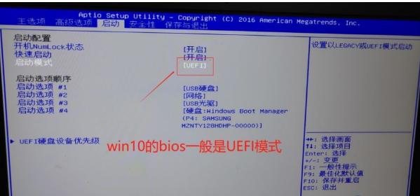 Win10電腦重裝Win7系統(tǒng)應(yīng)該怎么設(shè)置BIOS？Win10重裝Win7系統(tǒng)設(shè)置BIOS教程