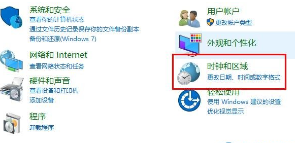 Win10文件夾名亂碼怎么辦？Win10文件夾名亂碼的解決教程