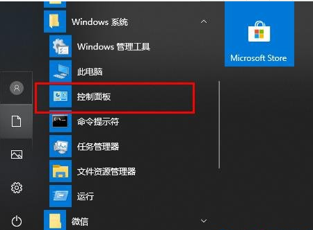 Win10文件夾名亂碼怎么辦？Win10文件夾名亂碼的解決教程