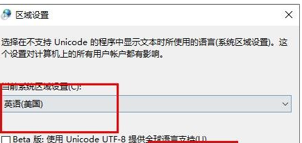 Win10文件夾名亂碼怎么辦？Win10文件夾名亂碼的解決教程