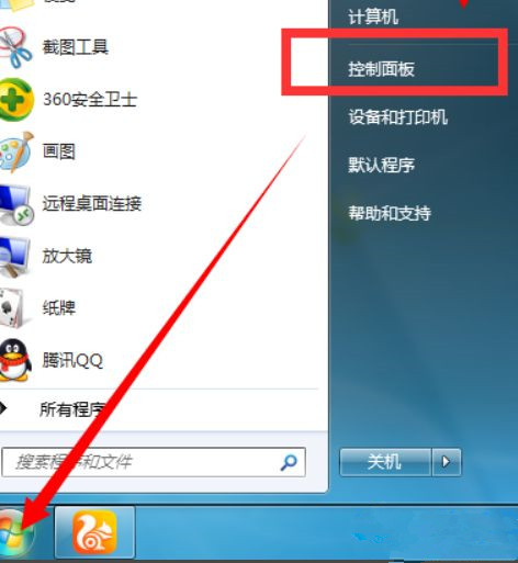 如何設置Win7電腦開機自動聯(lián)網？Win7開機自動聯(lián)網設置