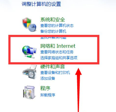 如何設置Win7電腦開機自動聯(lián)網？Win7開機自動聯(lián)網設置