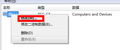Win7意外刪除的文件如何恢復?Win7意外刪除的文件恢復方法