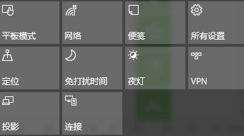Win10如何使用無線同屏功能？Win10使用無線同屏功能的方法