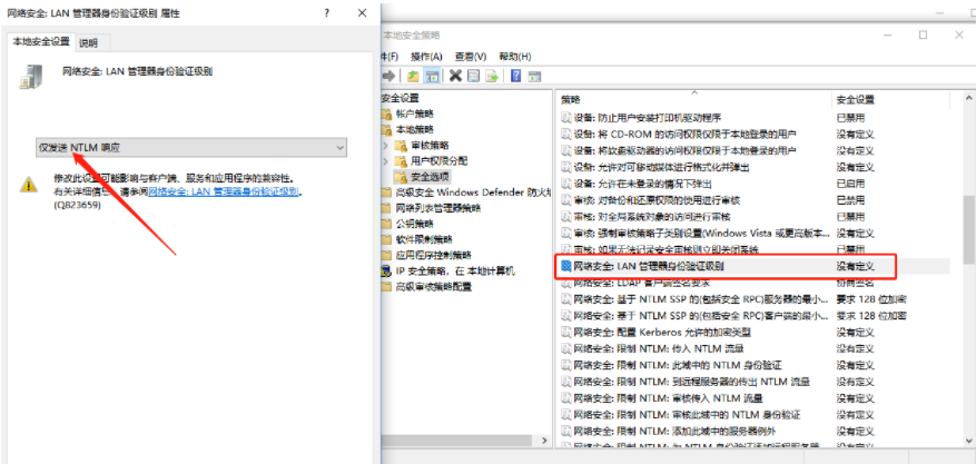 Win10電腦0x00000bcb共享打印機無法連接怎么辦？