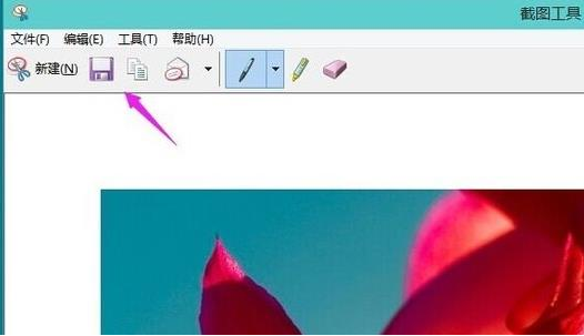 Win11如何使用自帶截圖功能?Win11使用自帶截圖功能的方法