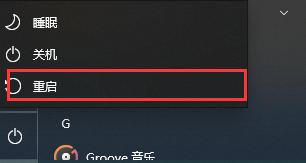 怎么解決Win10提示未安裝音頻設備?