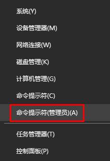 Win10鎖屏用戶被鎖定無法登陸怎么辦？