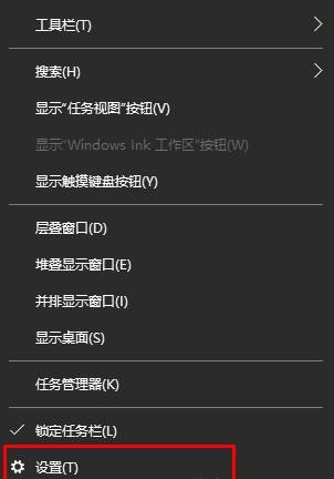 Win10電腦右下角不顯示日期怎么辦？