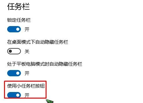 Win10電腦右下角不顯示日期怎么辦？