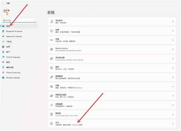 Win11性能選項怎么設(shè)置最好？Win11設(shè)置最佳性能模式的方法