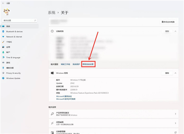 Win11性能選項怎么設(shè)置最好？Win11設(shè)置最佳性能模式的方法