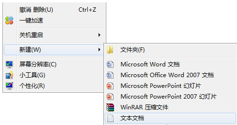 Win7受到ARP攻擊如何解決?Win7遭受ARP攻擊解決方法