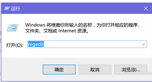 Win10系統小娜打不開了怎么辦？小娜語音助手打不開了解決方法