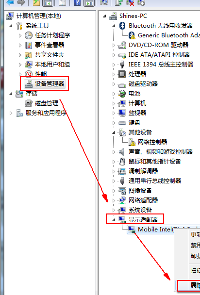 Win7IE瀏覽器設(shè)置中“使用軟件呈現(xiàn)而不使用GPU呈現(xiàn)”選項(xiàng)不見(jiàn)了怎么辦？