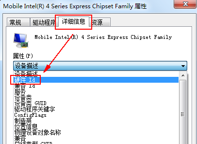 Win7IE瀏覽器設(shè)置中“使用軟件呈現(xiàn)而不使用GPU呈現(xiàn)”選項(xiàng)不見(jiàn)了怎么辦？