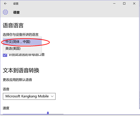 Win10系統小娜打不開了怎么辦？小娜語音助手打不開了解決方法