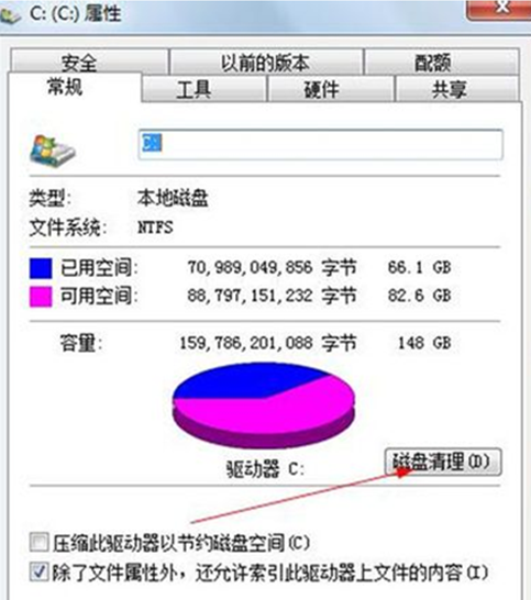 Win7打開網頁特別慢的原因？Win7打開網頁特別慢怎么辦？