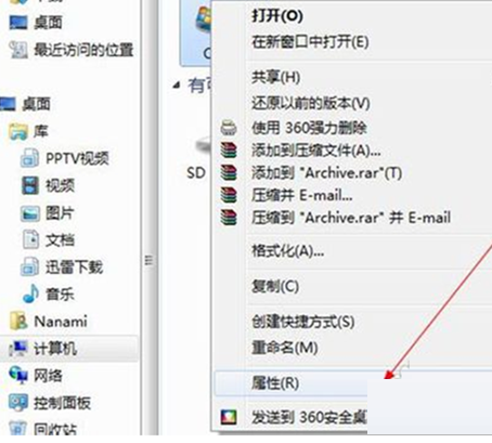 Win7打開網頁特別慢的原因？Win7打開網頁特別慢怎么辦？