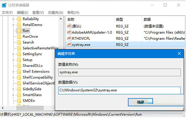 Win10聲音圖標(biāo)是灰色的怎么辦？Win10聲音圖標(biāo)是灰色解決方法