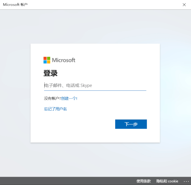 Win10用戶賬戶怎么進(jìn)行設(shè)置與更改？Win10用戶賬戶進(jìn)行設(shè)置與更改詳細(xì)步驟